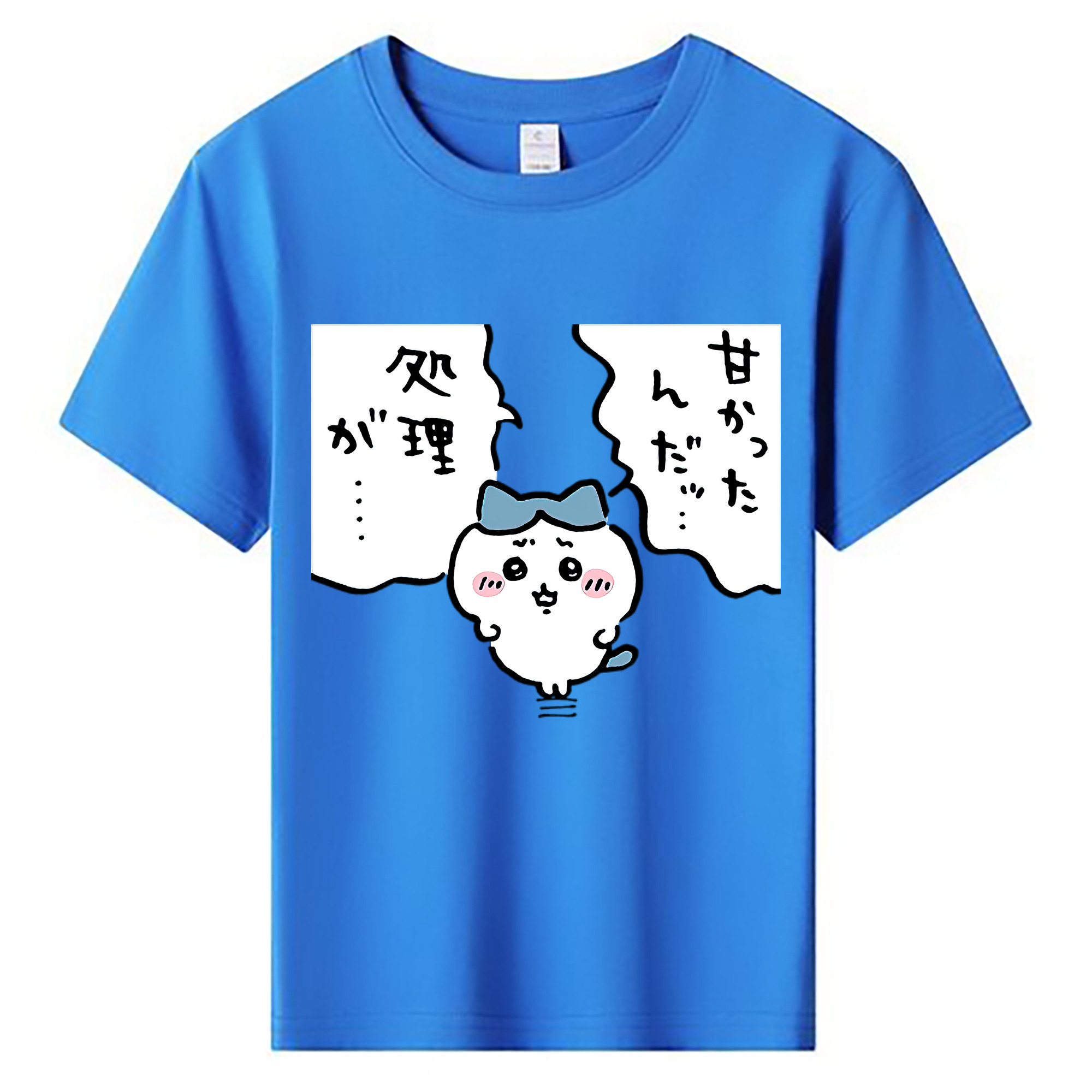 （画像用） ちいかわ ハチワレ Chii-kawa hachiware 綿100％キッズTシャツ（フロントプリント）